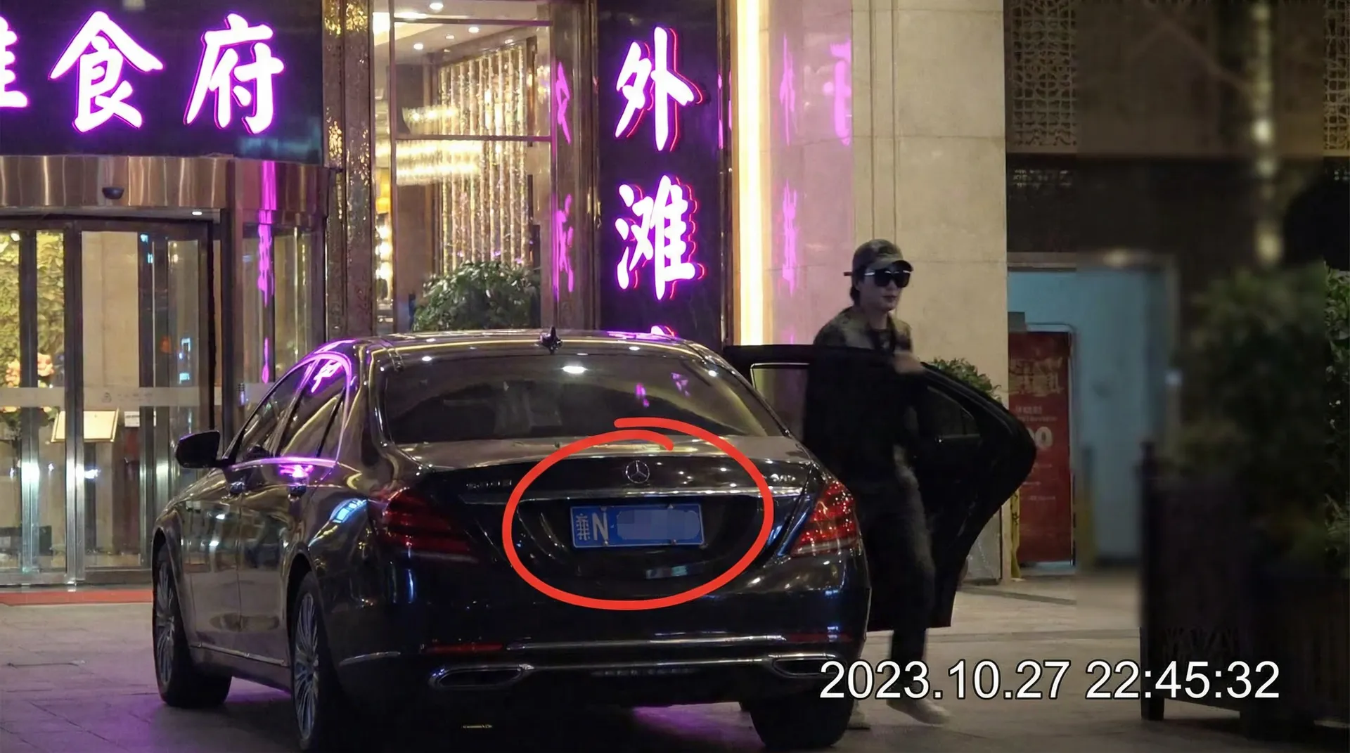好博体育 - 豪车餐厅外被拍